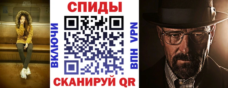 АМФЕТАМИН VHQ Сенгилей