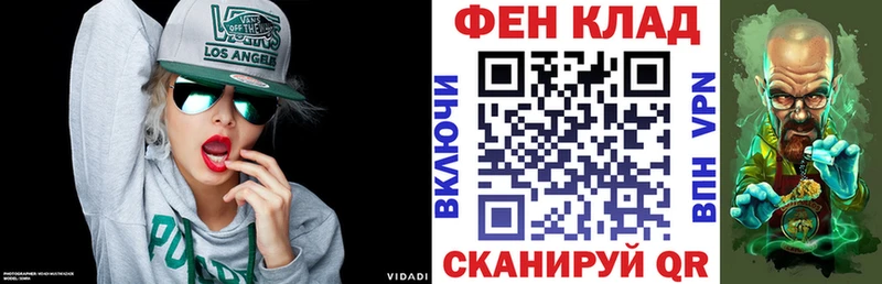 даркнет сайт  Сенгилей  АМФ 97% 