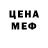 ЭКСТАЗИ Cube Theo Mellin