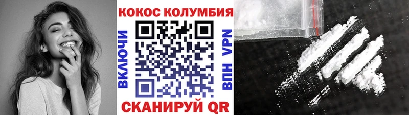КОКАИН Эквадор  kraken ONION  Сенгилей 