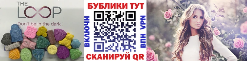 где продают Сенгилей Экстази 250 мг