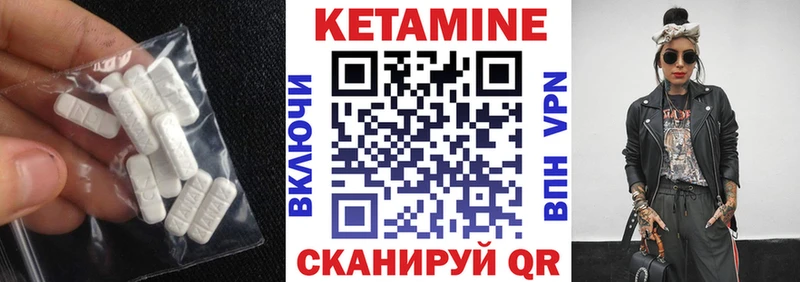 Кетамин ketamine  как найти закладки  Сенгилей 