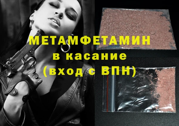 гашиш Дмитров