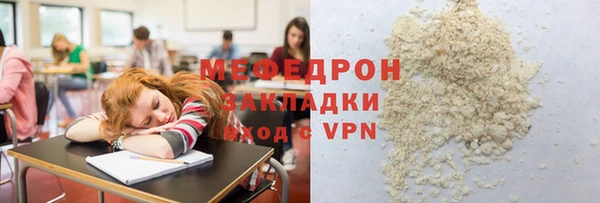 mdma Гусь-Хрустальный