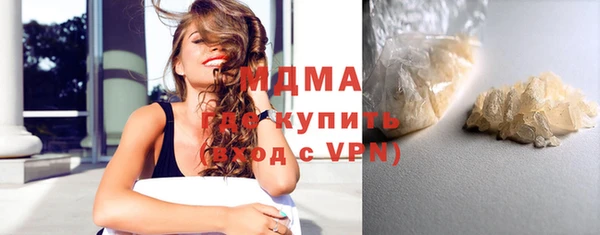 прущая мука Гусев