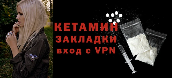 стафф Чекалин