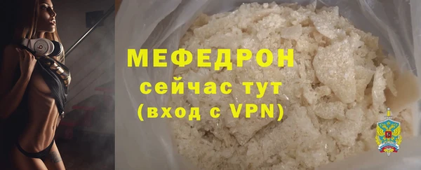 дмт Гусиноозёрск