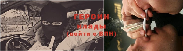 mdma Гусь-Хрустальный