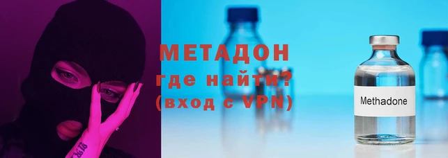 спиды Дмитровск