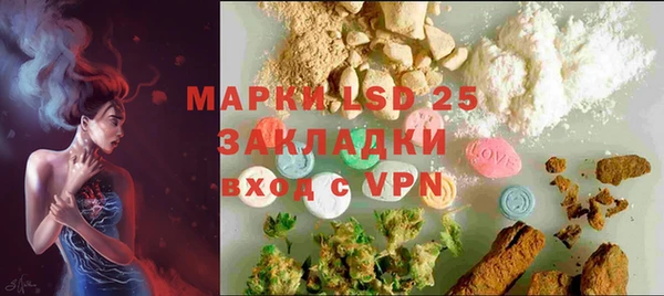 mdma Гусь-Хрустальный