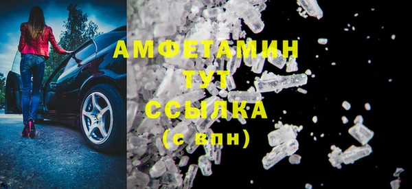 mdma Гусь-Хрустальный