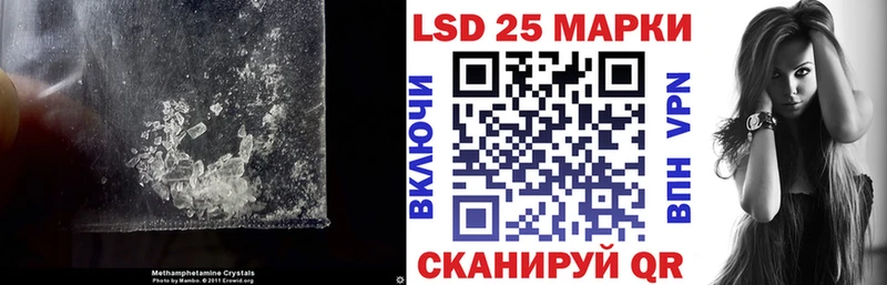 мега как зайти  Сенгилей  LSD-25 экстази кислота 