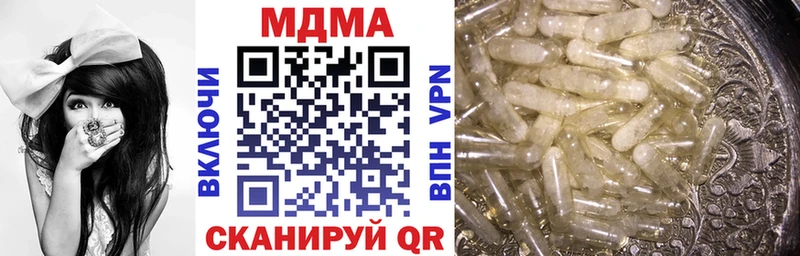 darknet Telegram  хочу   Сенгилей  MDMA молли 