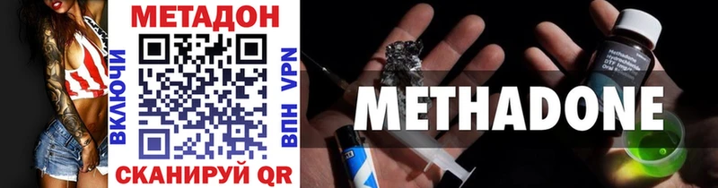 ОМГ ОМГ ссылка  Сенгилей  МЕТАДОН VHQ 