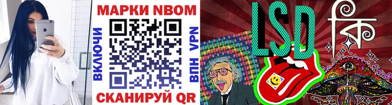 гидра вход  Сенгилей  Марки 25I-NBOMe 1,5мг 