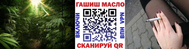 где продают наркотики  Сенгилей  ТГК гашишное масло 
